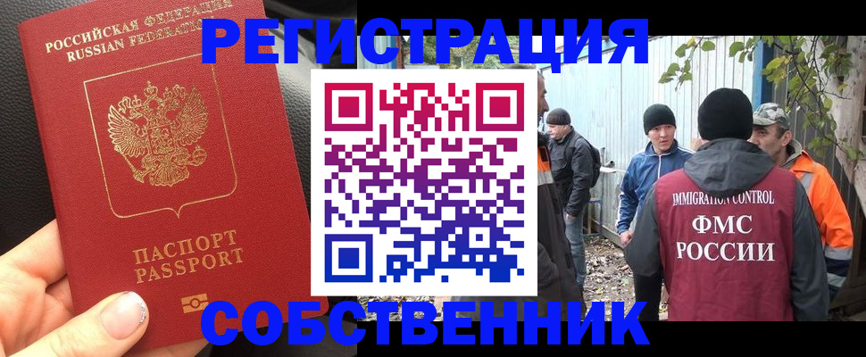 форма 3 в Волхове