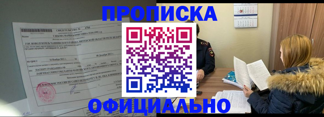 регистрация для школы в Волхове