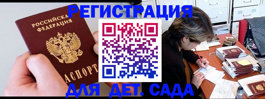 пропишу в квартире в Волхове